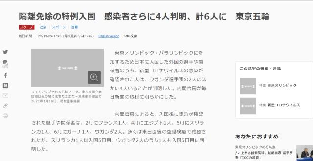 QQ浏览器截图20210625114954.png